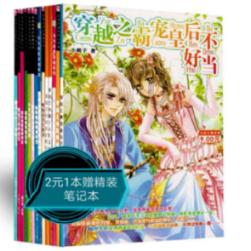 飞行员的测试